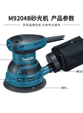 田Mki2ta9牧04B5a寸圆盘砂光ZCN机木工砂纸机吸尘电动圆盘打磨机