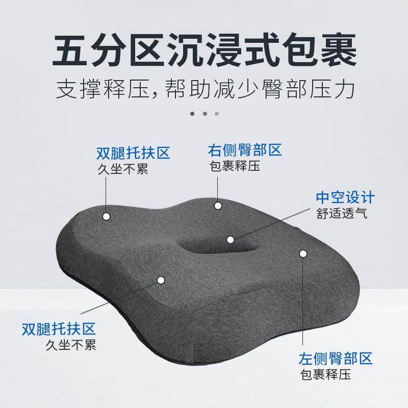 跨境公坐垫美记臀透垫气椅子座椅屁垫忆棉办防滑坐垫汽FMU车坐垫