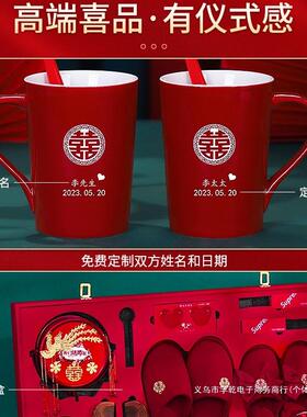 婚陪F969TH9J嫁套装物品女结方全套婚礼新嫁妆洗喜盆漱娘整套婚庆