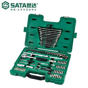 世09518组套装达80件12.5轮MM套筒棘扳合手汽车维修汽修汽09518保