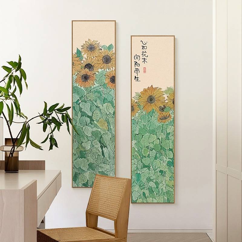 向日葵挂画新中式入户玄关装饰画植物花卉饭厅餐厅壁画温馨两联画图片