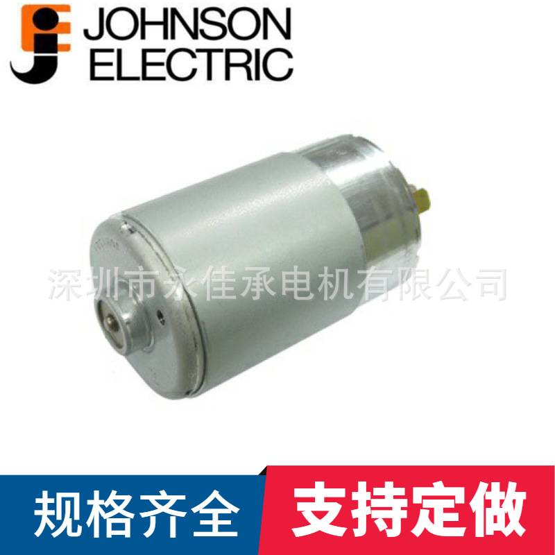 HC355XLG-101德昌电机 汽车节气门电机 低振动 长寿命