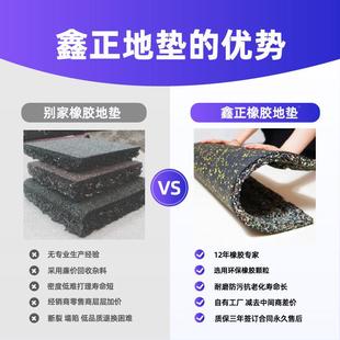 米橡胶地垫健身房复合橡胶地卡垫扣防滑音地胶力量区ALB一减震隔