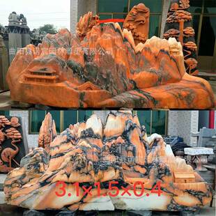 大型晚霞红景观石天然风景石庭院村标刻字石头户外园林假山石摆件
