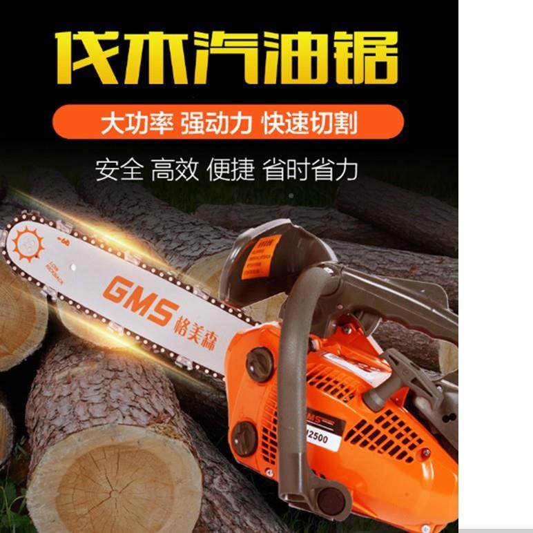 款25MA2500A新00小型火家业用轻便油锯户外毛竹修枝高温作不熄园,农机/农具/农膜,割灌机/割草机/油锯,淘宝优惠券,粉丝福利购,淘宝优惠卷