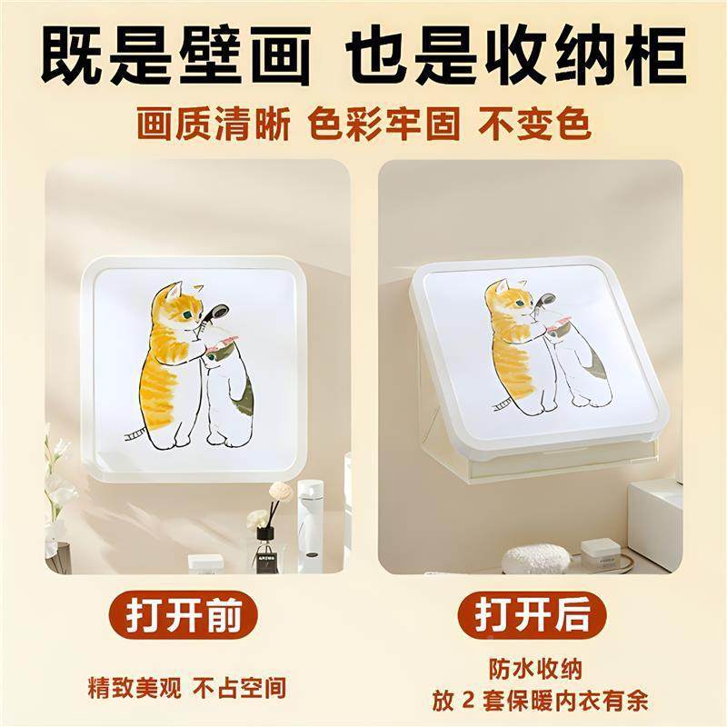 浴室壁画收纳箱洗放澡按具体型防置水物架折叠挂墙柜子画盒卫生间,家装主材,卫浴置物架,淘宝优惠券,粉丝福利购,淘宝优惠卷