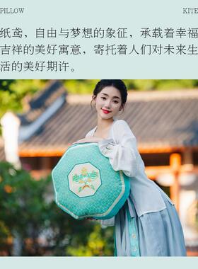 新中室中国风纸鸢抱清枕客厅沙发卧床头靠背垫绿色式小新腰jx040