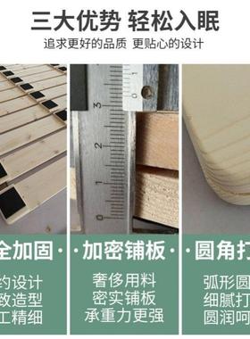 床板.米床AYR垫床片支撑架木条板实木硬板床出租护脊椎屋垫透气