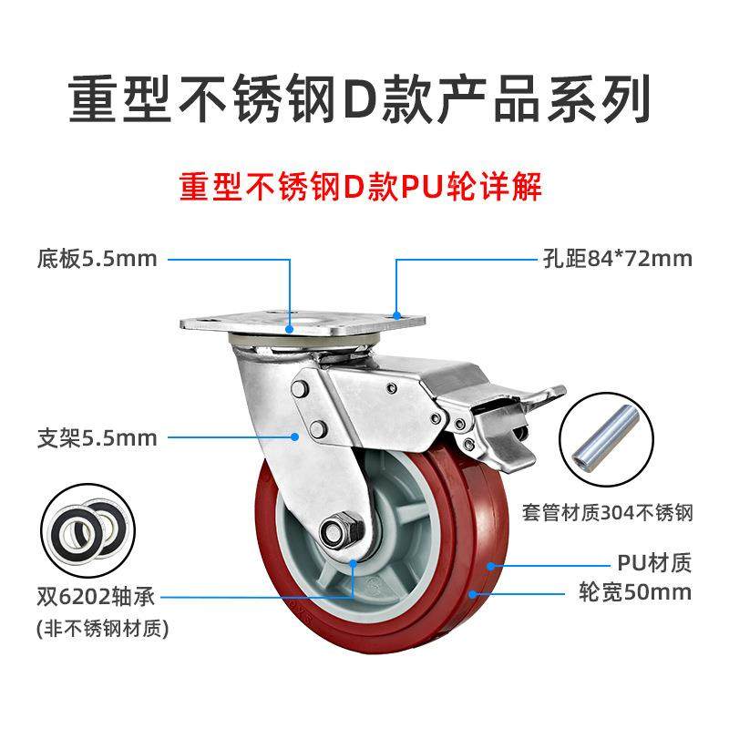 重型不锈钢脚304轮4/R56/8寸/聚氨酯PU137/尼轮龙PA/静音TP橡胶,基础建材,脚轮/万向轮,淘宝优惠券,粉丝福利购,淘宝优惠卷