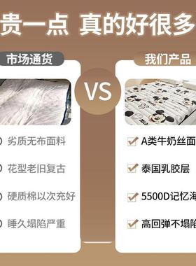 通乳胶床垫舍家用海绵垫子.8米m单床双人学生卡pxx0005宿床垫褥子