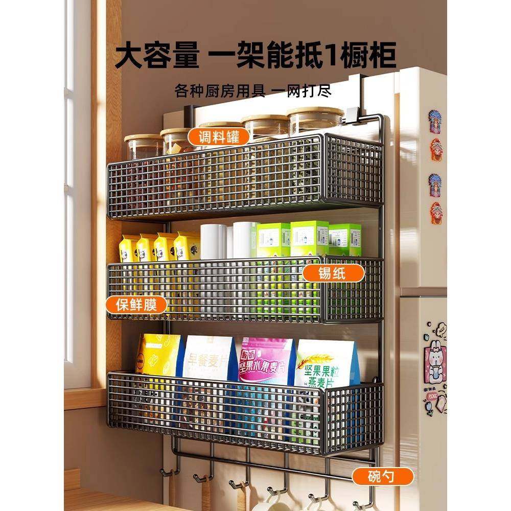 冰箱置物子架侧收纳免打41406孔厨房挂悬挂式架多筐层壁挂分层收