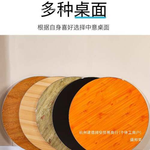桌子吃饭桌酒店食堂大圆桌折叠桌面板玻璃转盘家用乡村可带餐桌架
