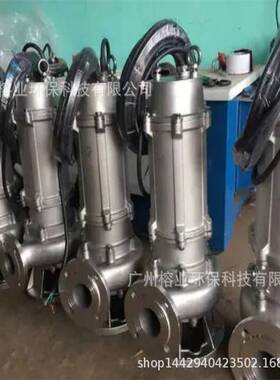 QDX 304不锈钢316L潜水泵农田排灌园林浇灌泵50WQ20-15-1.5潜水泵