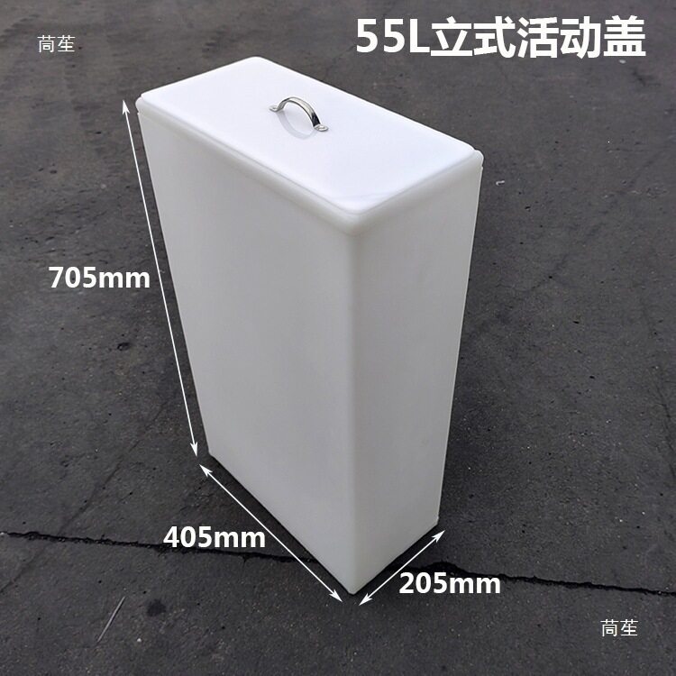立式窄款翻盖活动盖塑料水箱家用厨房卫生间方形储水桶鱼缸困水桶