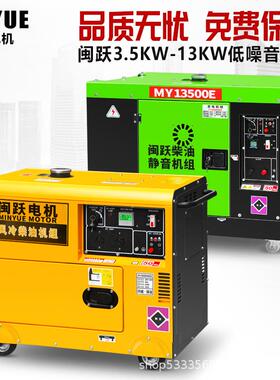 柴油发电OLA组3千瓦5/6/810机/1KW单相220电V15kw三相3803V双压