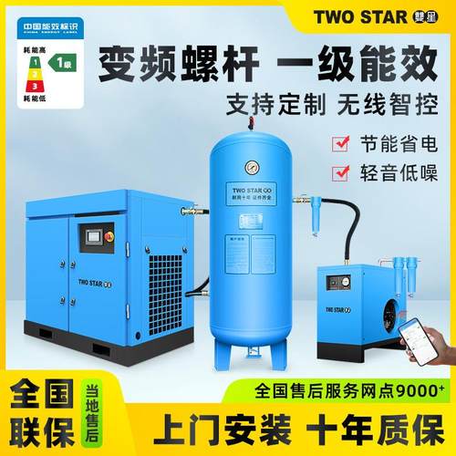 SX-78厂家缩直供7.5KW修气泵小型汽杆用气空气压机1立方螺式空压