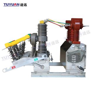 带计量柱上ZW32 630空户外一体式 远10WKV高压真断路器途Z32 12FJG