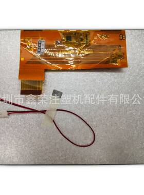 2BP_LCVLEB18B_CHI-02063 LCVLEB18M6海天Q8注塑机电脑显示屏彩屏