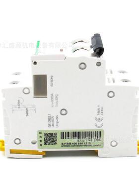 IC165微型断路器A9F282116微断IC65NPC6A照明空气开IC65N2P关16A