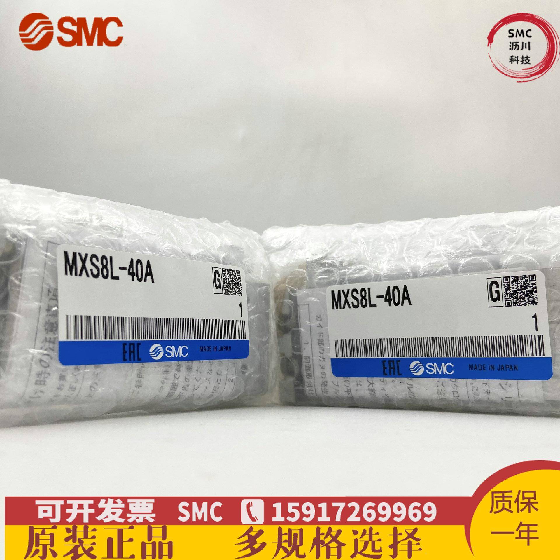 原装气缸SMX6-0/XQ6-10MXS9086M-20/MXQ6-210