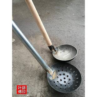 长加钢板铁勺大粪漏勺柄捞渣38勺笊篱清理下水道淤泥挖厚泥土掏勺