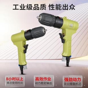 1mm气动正927钻自紧头风钻3/机8寸气0钻反转风动钻孔机攻牙工具