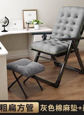 躺折叠椅午午XDO休椅折叠办公室睡床可坐躺多功能宿舍家用电可脑