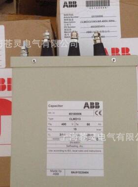 ABB电力电容器CLMD13/12.5kVAR 450V CLMD13/10 15kVAR 525V 50Hz