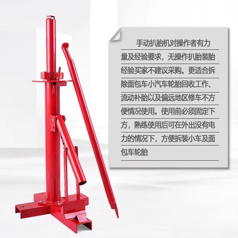 加厚型手扒动985机胎扒胎机气补胎简动易拆胎机轮胎拆装机全套扒