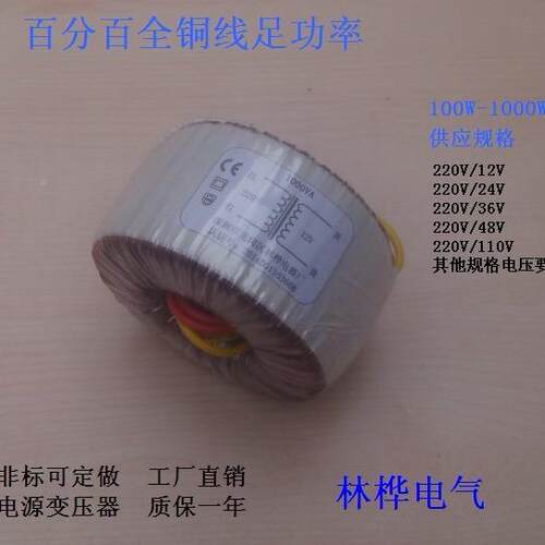 220v转162v2见描述4V3电源变压器55V0W