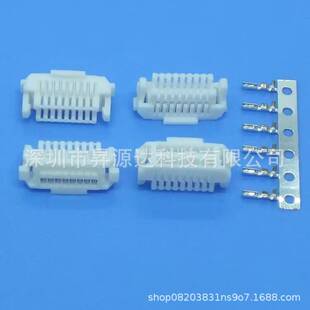 接插件1.0mm间距SHLD带锁扣连接器 双排带扣 SHLD插头8P-16P-40P