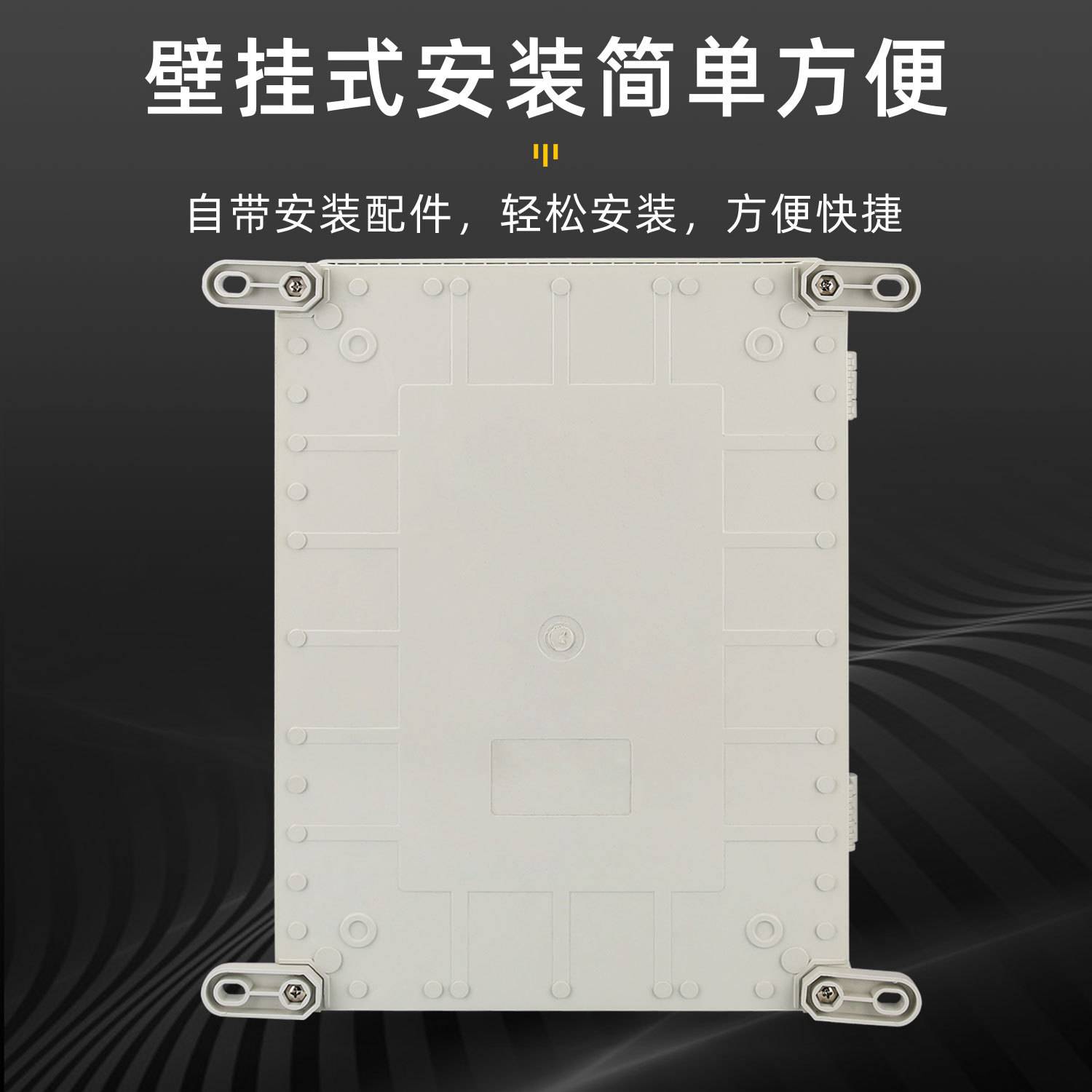 双电源自动转换开关箱2P63A4P100A380V户外控制配电箱配电柜箱体