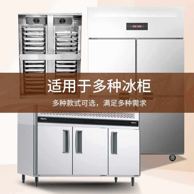 不锈钢烤盘架子多层商用冰箱内部置物架面包隔层架冷冻冰柜托盘架