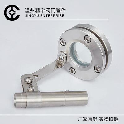 3镜4不锈钢法兰视带灯带0刮板视盅加厚六AUP角观察灯管道玻内璃视