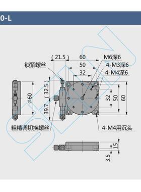 R轴R60SL-RS60R-旋转RS60-L平台