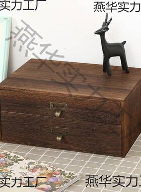 小FEQ理实木多层zakka纳桌面收盒号木质抽屉式大号A4纸办公桌整箱