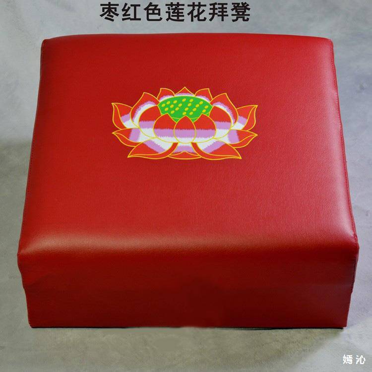 皮革拜凳莲花拜垫拜垫家用跪拜跪凳蒲团打坐垫椅磕头跪拜垫