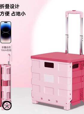 拉收纳箱子转带轮滑户37950外露手拉整理杆折周叠营小推车漫展学