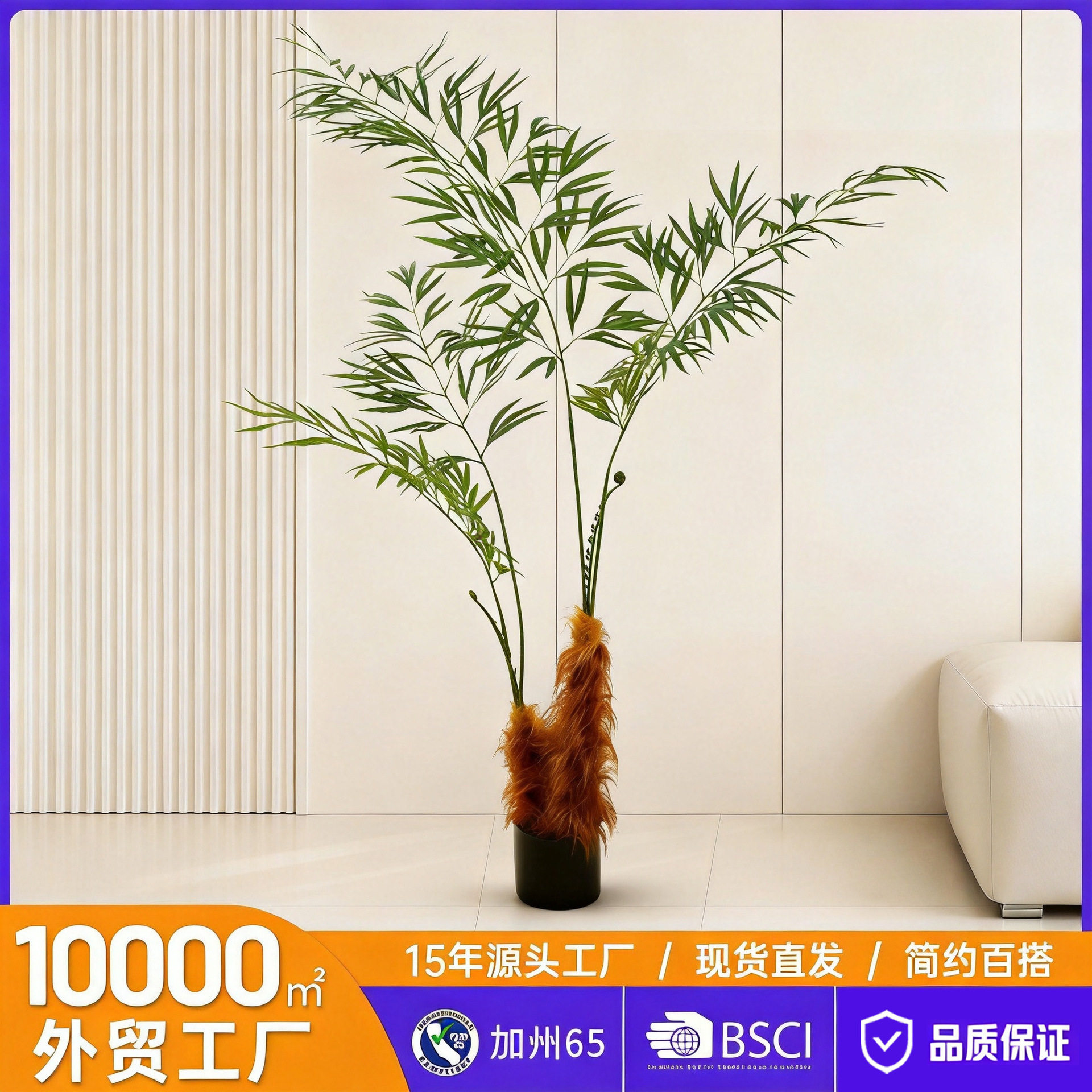 仿真绿植猴头蕨类盆栽室内客厅装饰摆件大型落地假树植物德保苏铁