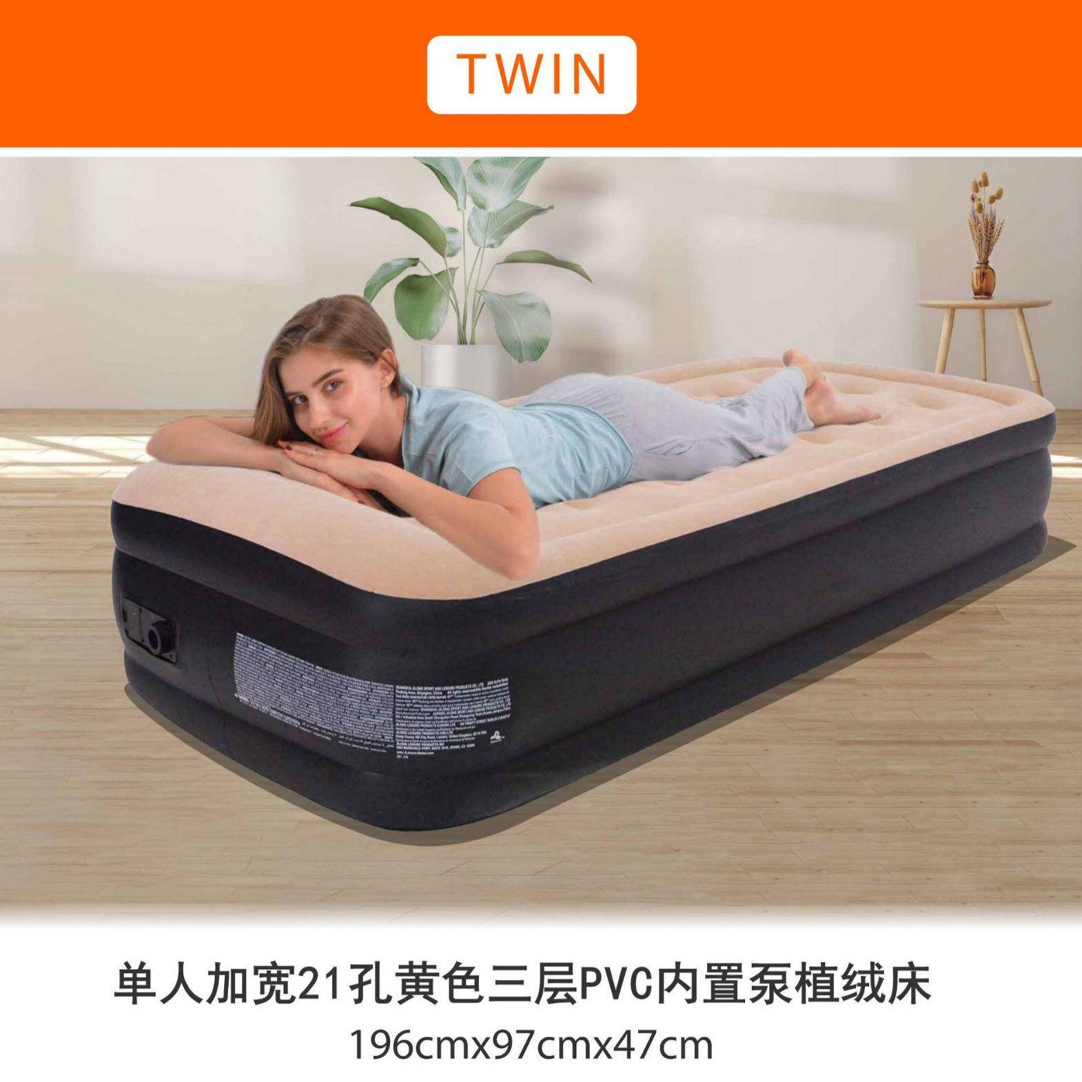 吉龙Avenli家用植绒充气床加高内置泵充气床垫便携午休充气床垫