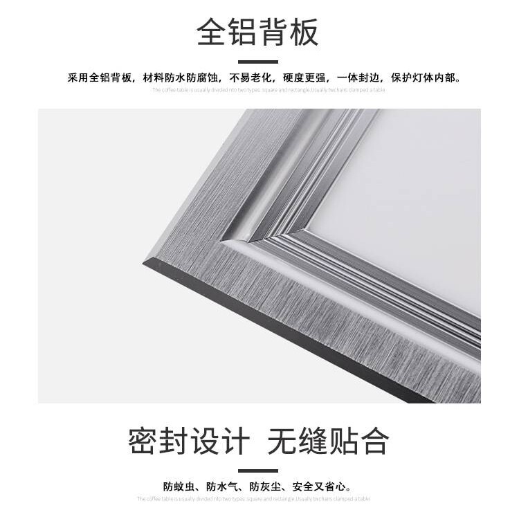 吊顶人体感应300x300*600led面板灯铝扣板声控雷达红外灯智能感应