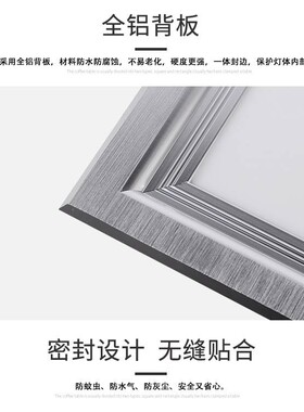 吊顶人体感应300x300*600led面板灯铝扣板声控雷达红外灯智能感应