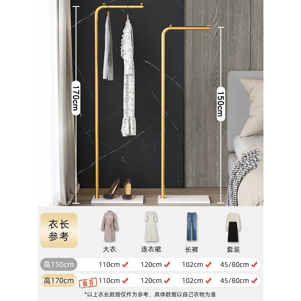 衣架落地卧室网红多功能家用简易衣帽架房间室内挂衣服架子收纳架