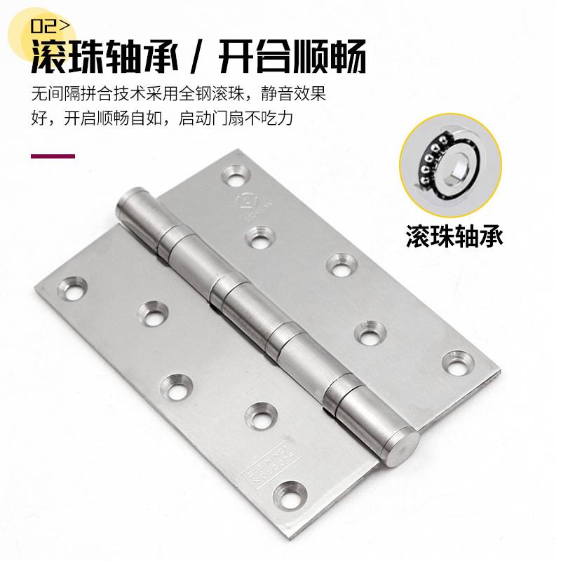 亿固大合页不锈钢重型轴承铰链大门6寸加宽加厚别墅门复古合页厂图片