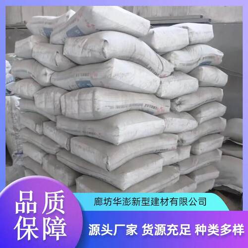 拌复合轻料混MZY凝土A型B型LC5.0L干C7.5型楼顶集找坡地面回填料