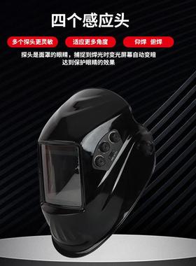 工5厂】11全自【动变光电焊面罩焊接眼KZV镜烧氩弧焊焊帽防工护面