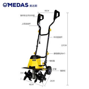 电动机松土机小型家SXF用耕耕地微旋翻地机除草翻地耕机松土220v