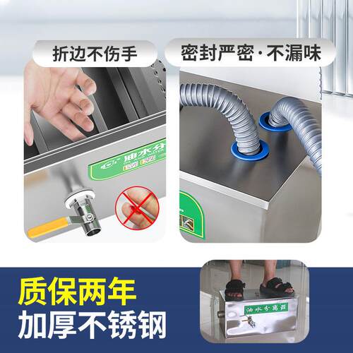 油水BJ-YS型离器厨房餐分钢饮过滤器商用水油污油水饭店滤不锈地