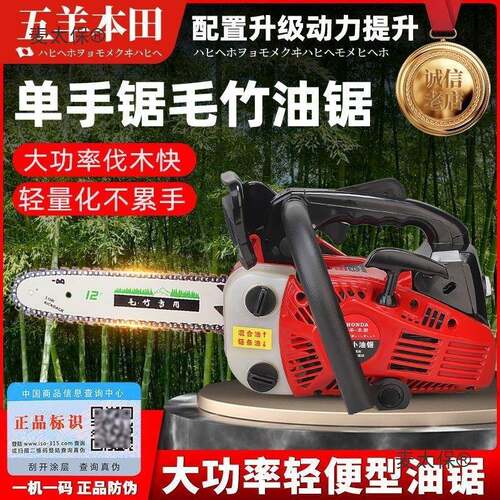进口小油锯油锯伐木锯12寸汽4AXH寸毛竹锯二冲程四1冲程小太型家