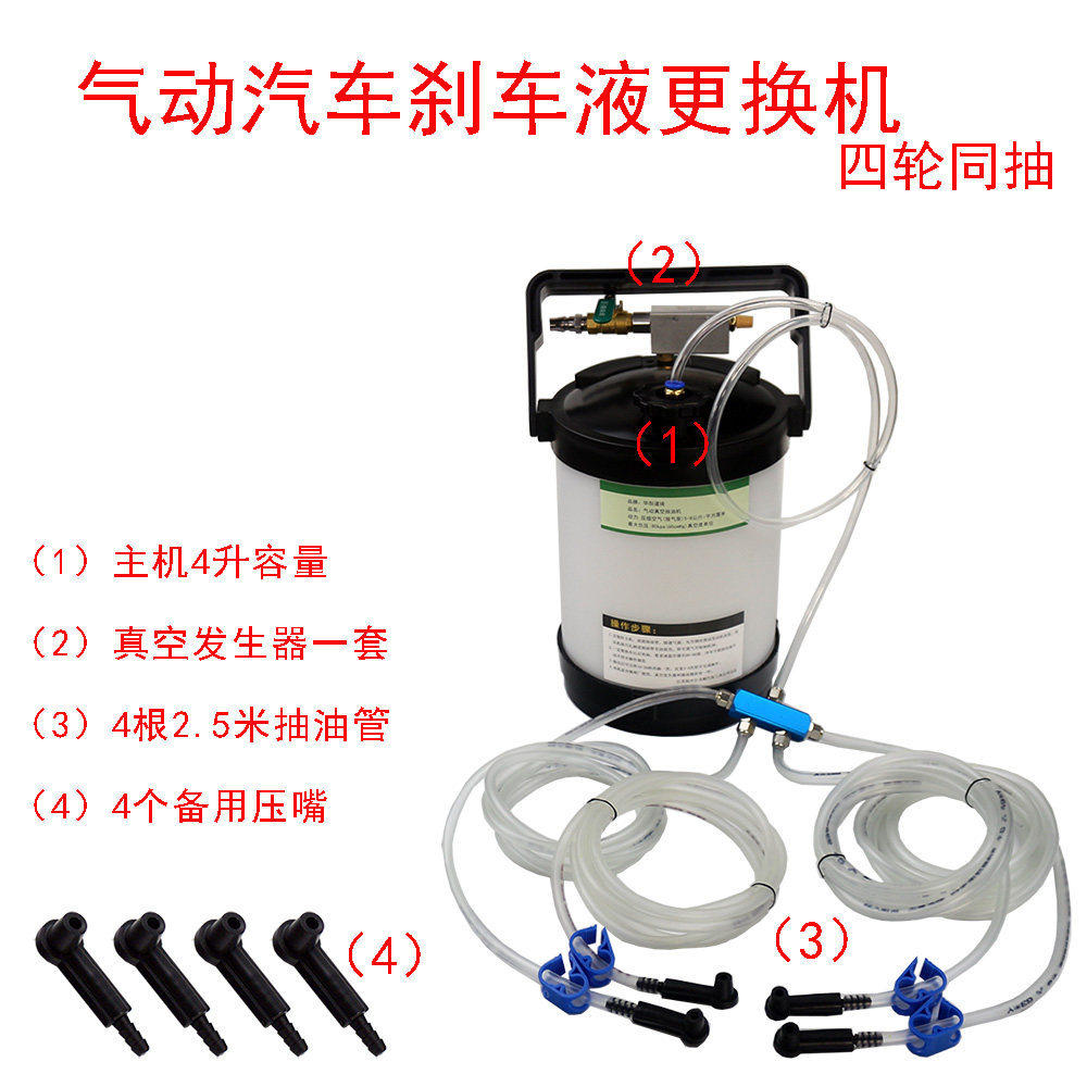 气动刹车液制动液更换机抽刹车液吸力大适合个人修理厂配气泵使用